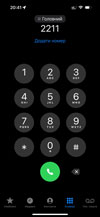 FlashCall in Ukraine: verification by incoming call